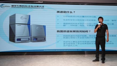 青岛创新产品发布会启动，聚焦2021年生物医药与网络信息技术首批创新产品