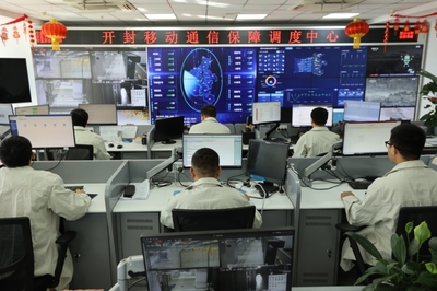 网络信息技术在ER9A2016(6232352)系统中的应用与展望