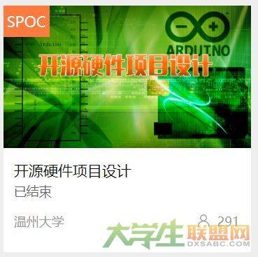 大学生联盟网 信息技术教师的摇篮与网络信息技术教育新篇章